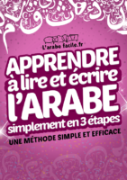 Japprends-à-lire-et-écrire-larabe