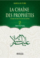 la chaine des prophètes 2